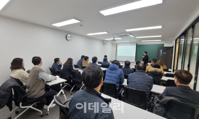 국제맨발걷기협회, 전문지도자 과정 참가자 모집