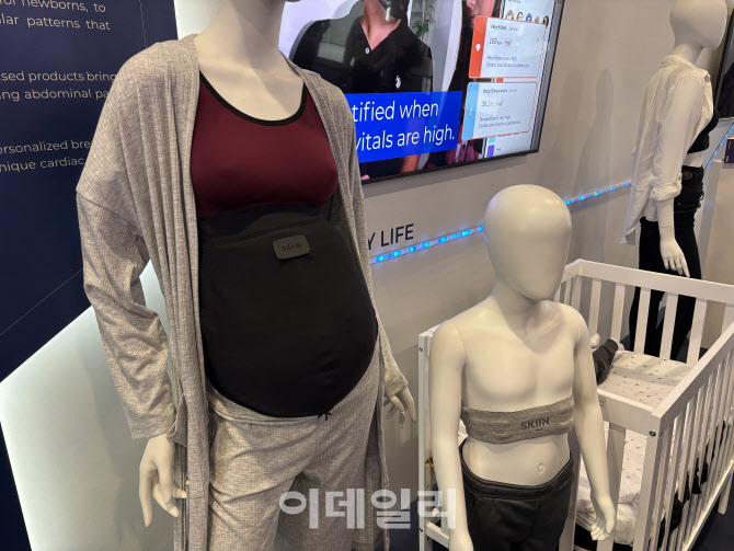 "찰떡이, 심장 잘 뛰지?"…복대 하나로 태아 건강 관리