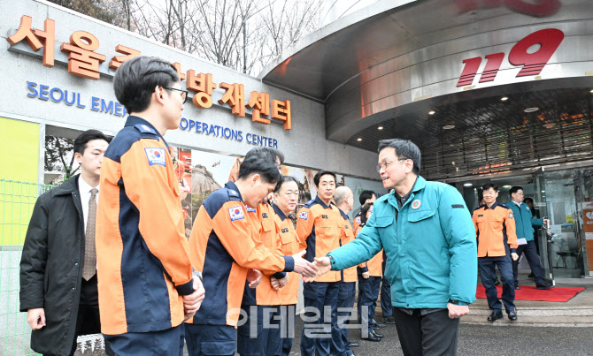 [포토]최상목 대통령 권한대행, 종합방재센터 근무자 격려