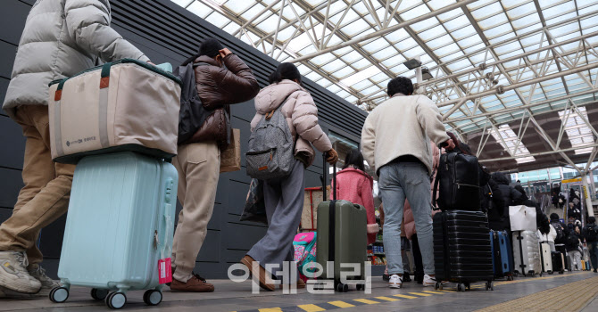 [포토]설 연휴 마지막 날, '아쉬움 한가득'