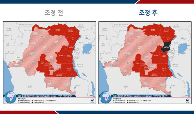 외교부, ‘치안 악화’ 민주콩고 북키부주 여행금지 경보