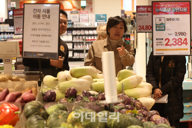 [포토]송미령 농축산식품부 장관, 물가동향 파악
