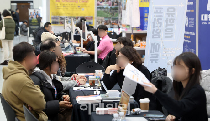 [포토]'유학을 꿈꿔요'