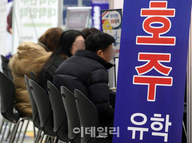 [포토]호주 유학 상담