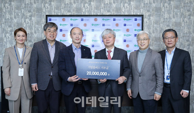 법무법인 율촌, 위기 장애아동 위해 2000만원 기부[따전소]