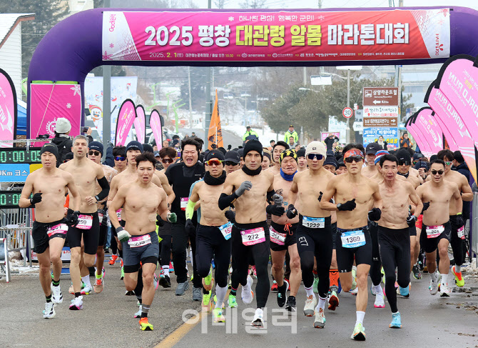 [포토] 대관령 알몸 마라톤대회