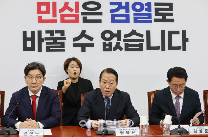 국민의힘 “헌재, 마은혁 권한쟁의심판 각하해야…법·판례 안 맞아“