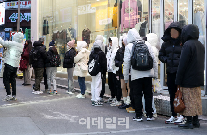 [포토] 강추위 속 기다림
