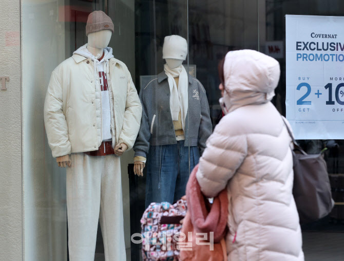 [포토] 봄은 언제 오려나...