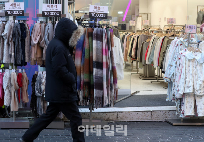 [포토] 강추위