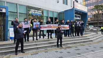 “경찰관 폭행 용납 못 해”…도 넘은 집회에 경찰도 뿔났다