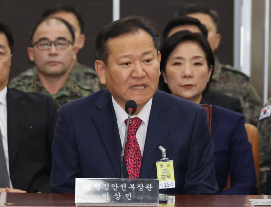 경찰, '언론사 단전·단수 의혹' 이상민 전 장관 수사