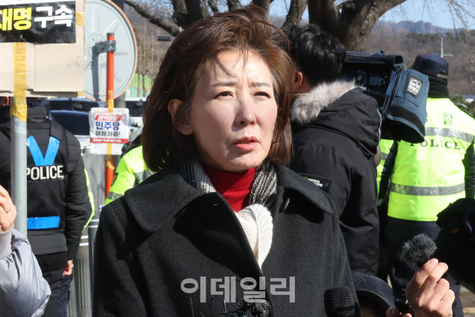 [포토]나경원 국민의힘 의원, 윤석열 대통령 면회