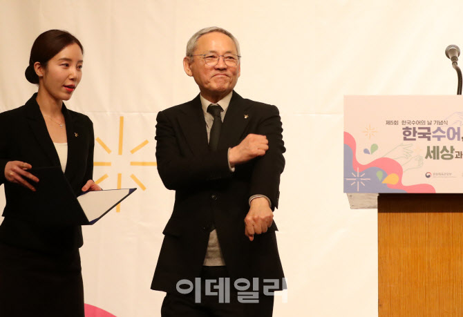 [포토] 수어로 인사하는 유인촌 문체부 장관