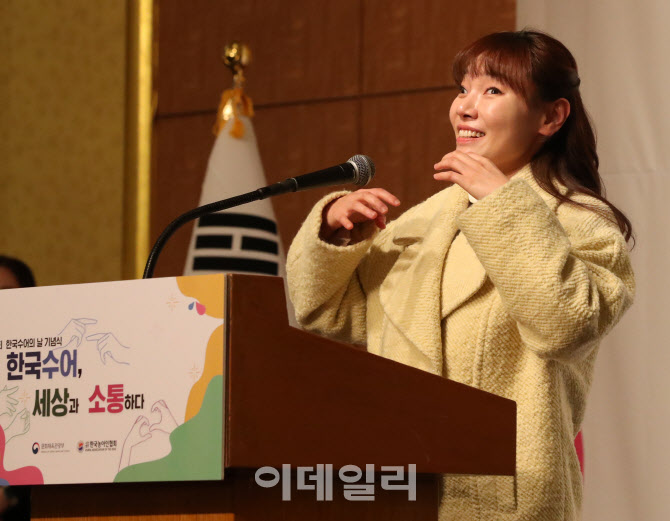 [포토] 수어로 인사하는 김예지 의원