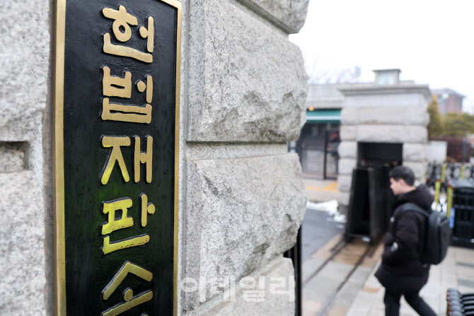 국민의힘 “헌재 선고연기 ‘절차적 흠결’ 자인…韓 대행 탄핵부터 심사하라”