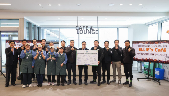 현대그룹, 주요 사업장에 장애인 고용 카페 개장…“ESG 실천”