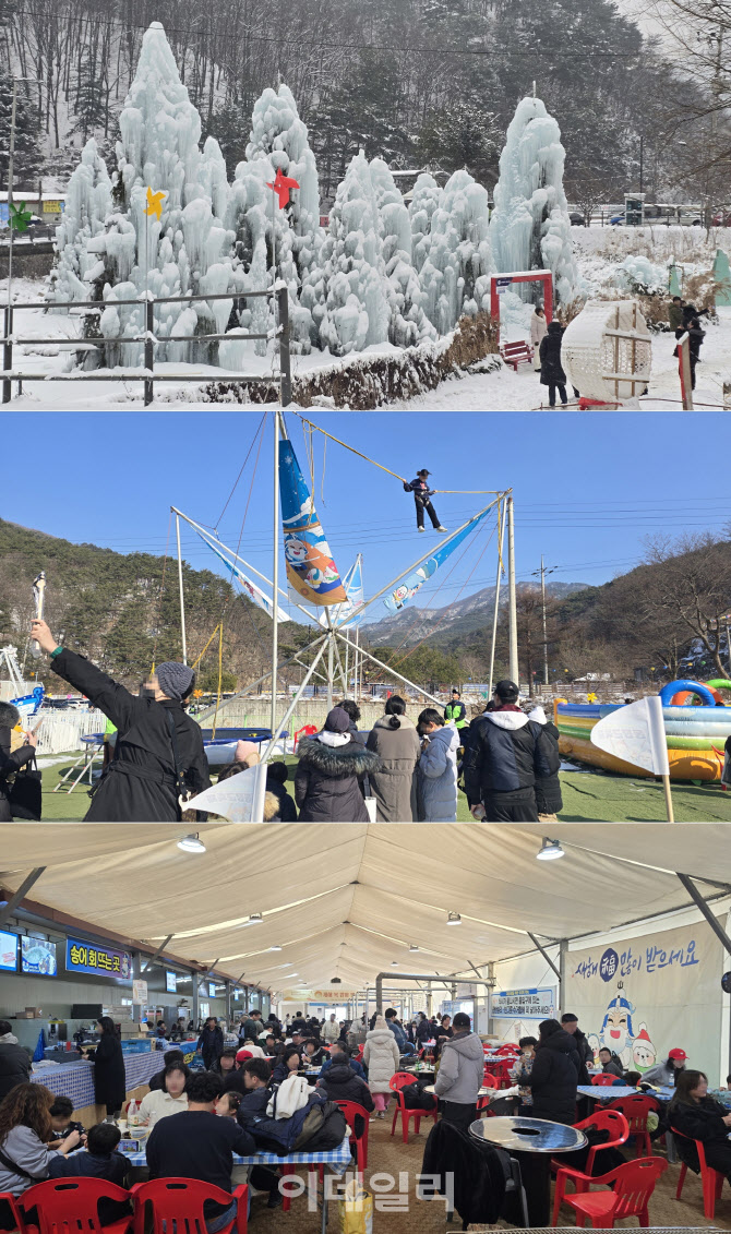 포천 동장군축제 역대 최대 6만명 방문…전년比 2만명↑