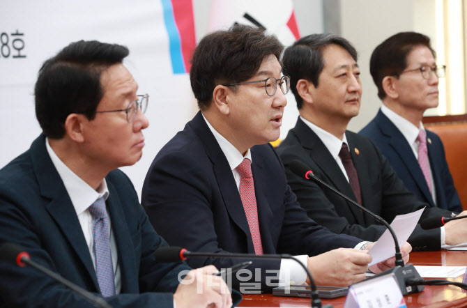 국힘, 故오요안나 직장 내 괴롭힘 의혹 관련 청문회 추진키로