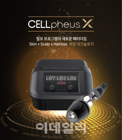 이노진, 두피·피부 관리기기 ‘셀피어스X’ 초도물량 완판
