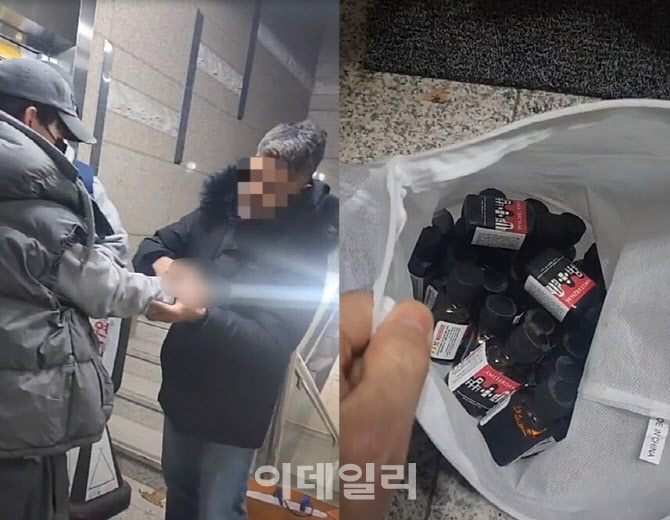 `신종 마약` 재료 들여온 외국인, 마약 만들어 팔다 덜미