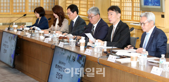 [포토]회계법인 CEO 간담회에서 발언하는 이복현