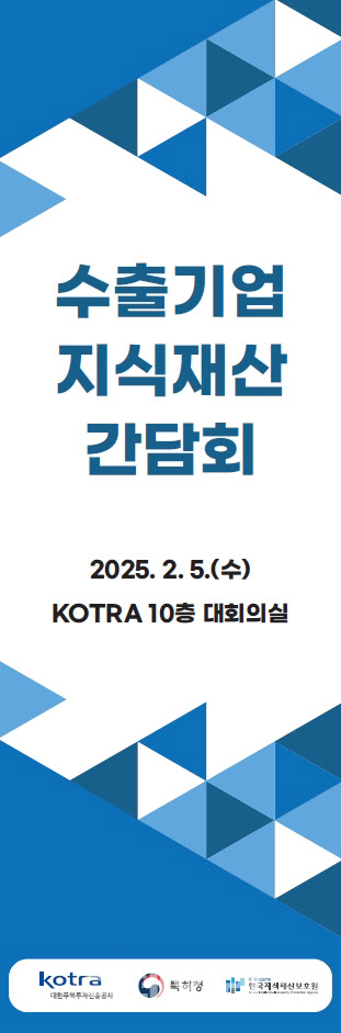 “수출 증가세가 다시 유지되도록 기업과 원팀”