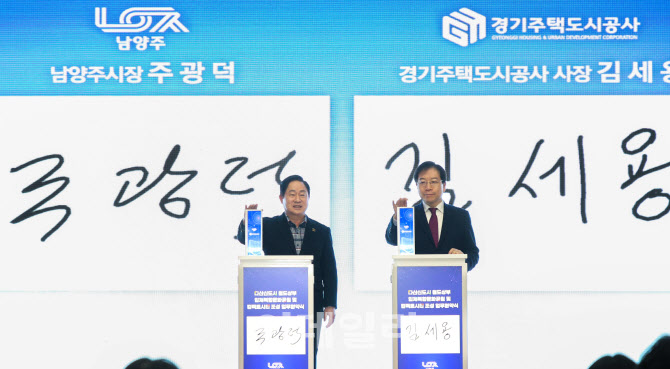 남양주 관통 경의중앙선 선로 복개해 '정약용 공원'으로