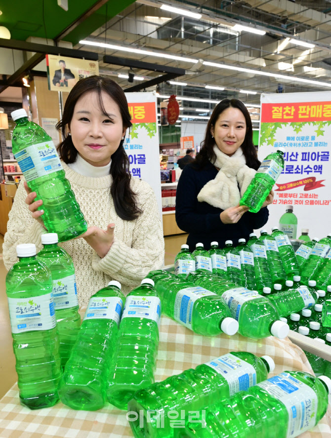 [포토] 고로쇠 수액 판매