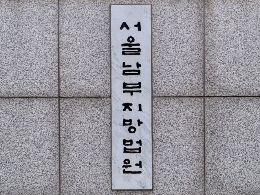 캄보디아 거점 24억원 사기 리딩방 일당, 징역형 선고