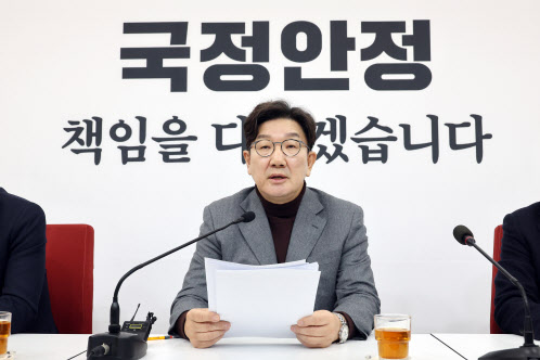 국민의힘 자체 개헌안 만든다…“행정-입법 상호 견제 필요”