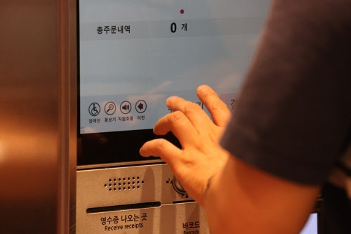 뒤바뀐 시행순서에 배리어프리 키오스크 의무화 혼란 가중