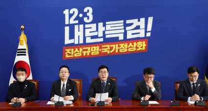 박찬대 "노골적 내란수사 방해 의심"…경찰 인사 비판