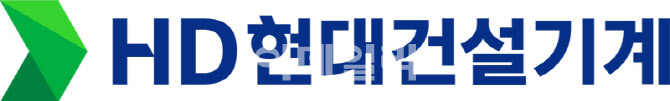 HD현대건설기계, 작년 영업익 1904억..전년비 26%↓