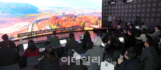 [포토]신라왕경 핵심유적 발굴조사 10년 성과공개회