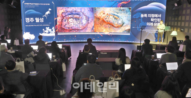 [포토]신라왕경 발굴조사 10년 성과 발표하는 최응천 국가유산청장