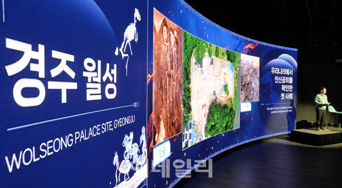 [포토]국가유산청, 국가유산청이 새로 쓰는 신라사 언론 공개회 개최
