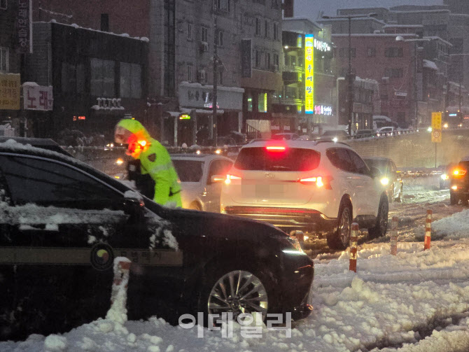 경기남부 최대 10cm 눈, 경기도 비상1단계 가동