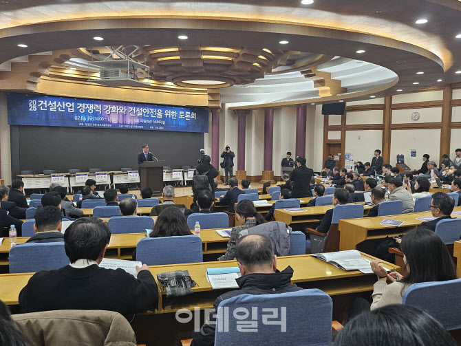 "건설업계 '3고'에 시름…적정 공사비 확보·정비사업 활성화 필요"