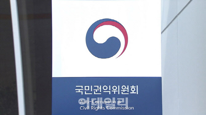 권익위, LH·지자체에 아파트 녹지 보행로 설치기준 마련 권고