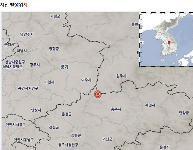 "아파트 흔들렸다"…한밤 충주 지진에 '화들짝' 놀란 시민들