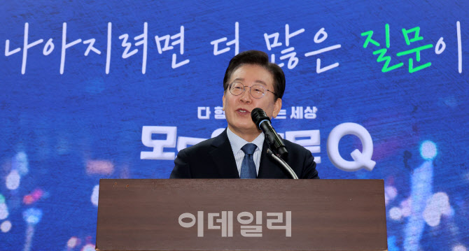 ‘집단지성 통한 질문 해결’…민주당, ‘모두의질문Q’ 출범
