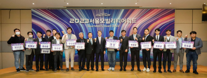 서울모빌리티쇼 30주년 기념 '퓨처모빌리티어워드' 개최…참가 신청 접수