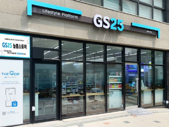 GS25서 '무신사 스탠다드' 판다…편의점·패션 플랫폼 '맞손'