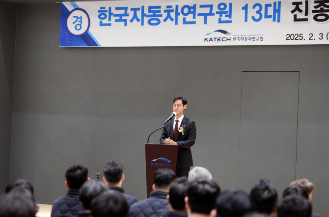 한국자동차연구원 신임 원장에 진종욱 전 국가기술표준원장