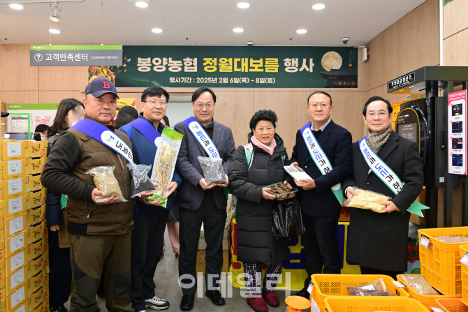 [포토] 농협유통, 도농 상생 산지직거래 행사