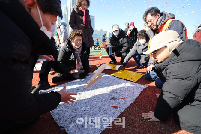 [포토]'모 나와라'