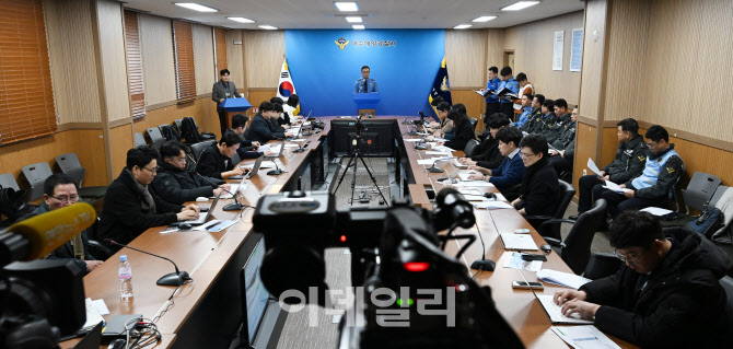 여수서 침몰한 제22서경호 선체…수심 80ｍ 해저서 발견