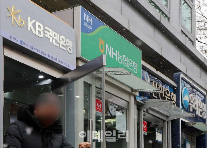 국민·신한·SC제일은행서 57억 금융사고…세종시 전세사기 관련