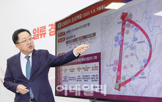산단 부족한 대전, 기업유치 보릿고개에 일자리 창출 '난항'
